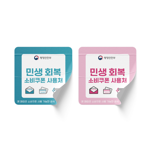 스티커