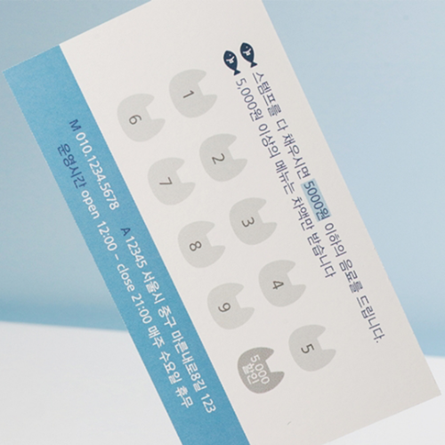 일반 명함