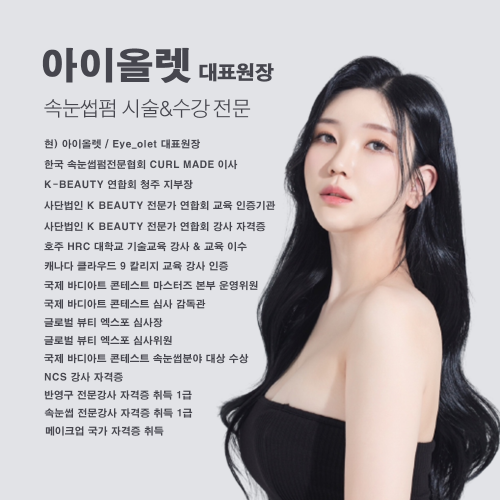 충청도&대전