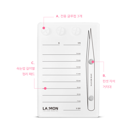 래쉬몬스터