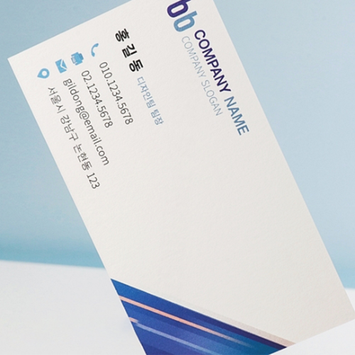 특수지 명함