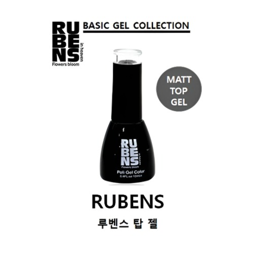 루벤스