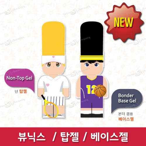 뷰닉스