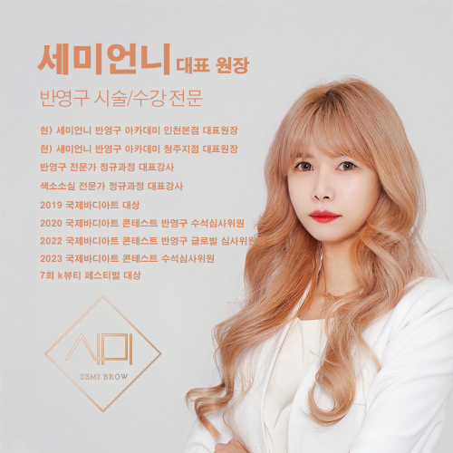 인천