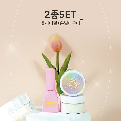캔디젤