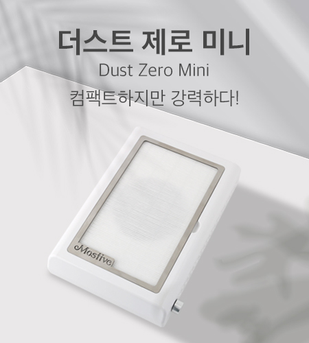 모스티브